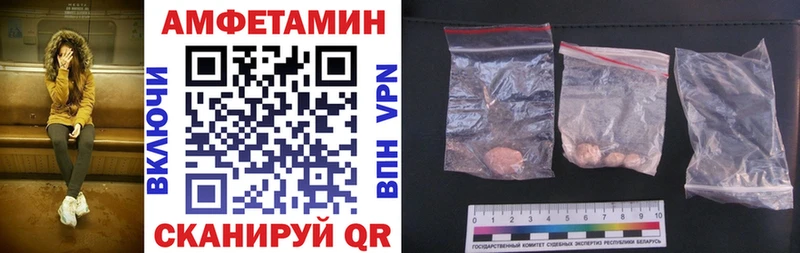 Amphetamine 98% сайты даркнета телеграм Байкальск