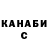 ГАШИШ VHQ coco dodo