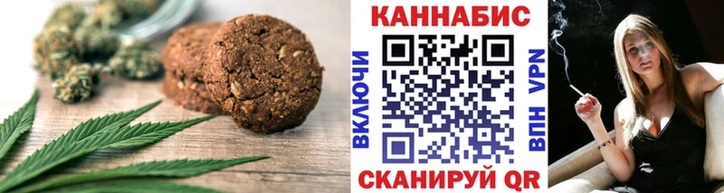 Cannafood конопля Байкальск