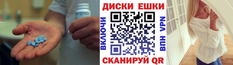 Экстази XTC  Байкальск 