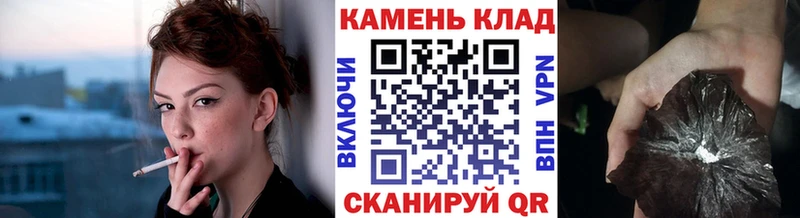ГАШИШ гашик  Байкальск 