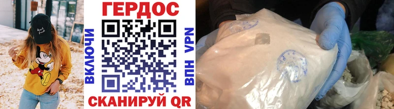 блэк спрут зеркало  Байкальск  ГЕРОИН VHQ 