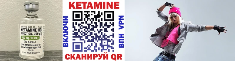 наркота  Байкальск  КЕТАМИН VHQ 