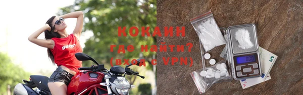 кокаин Алексеевка