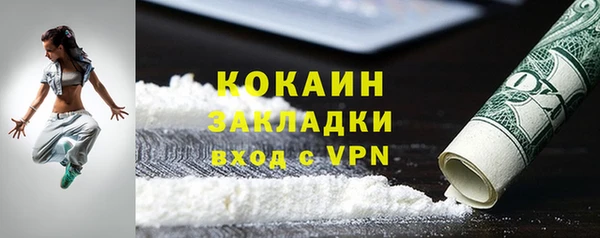 кокаин Алексеевка
