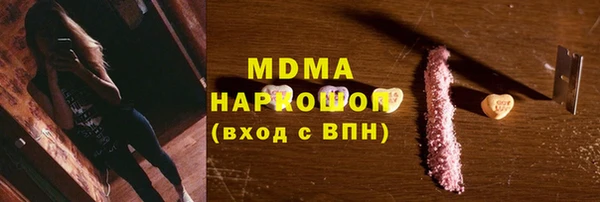 кокаин Алексеевка