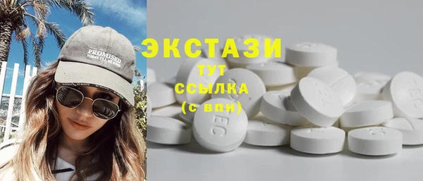марки lsd Армянск