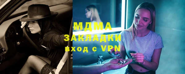 молекула духа Арсеньев