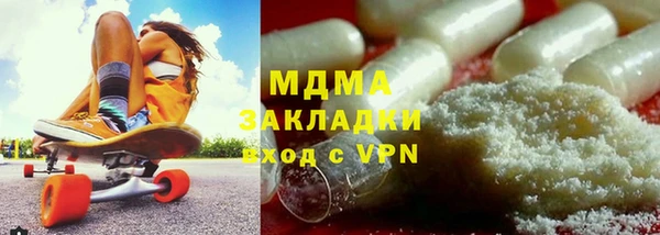 молекула духа Арсеньев