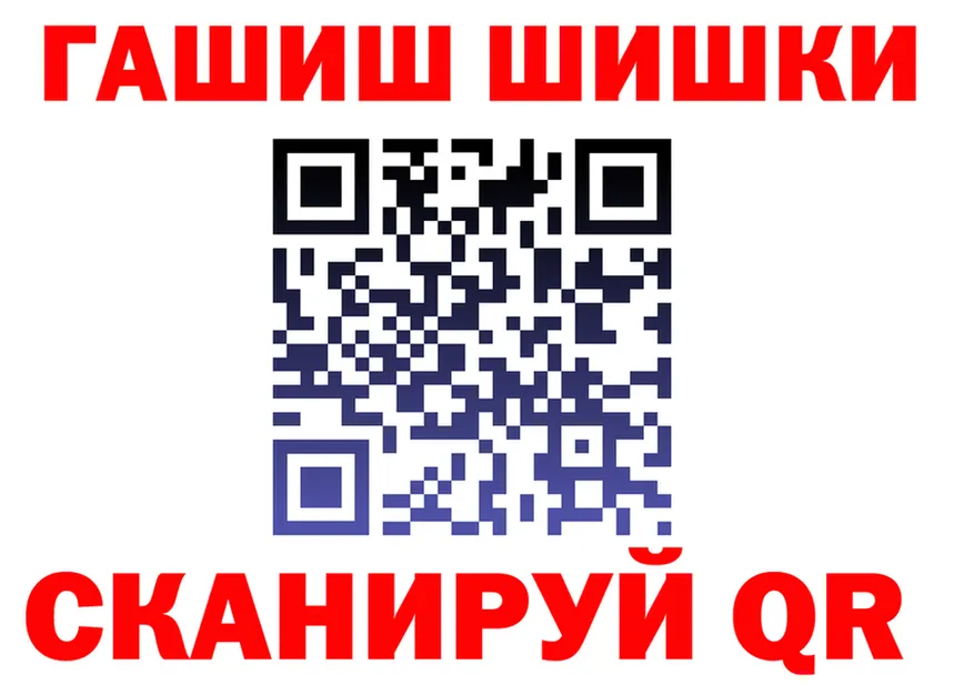 ГАШИШ Cannabis онион это blacksprut Байкальск