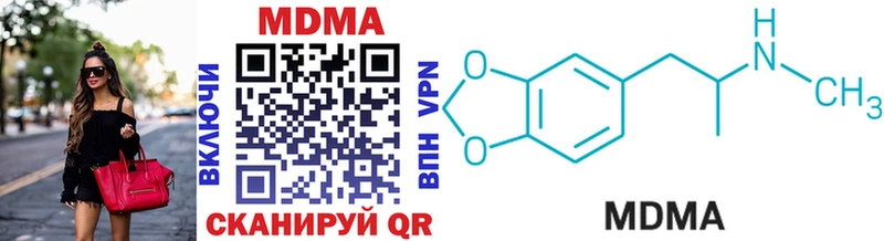 блэк спрут зеркало  Байкальск  MDMA кристаллы 