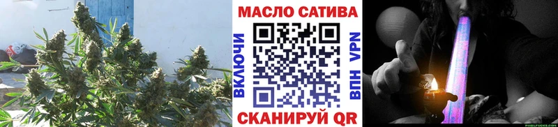ТГК жижа  сколько стоит  Байкальск 
